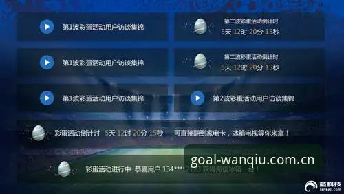 资深用户分享：从世界杯安保看国际赛事组织——玩球体育官方深度体验笔记