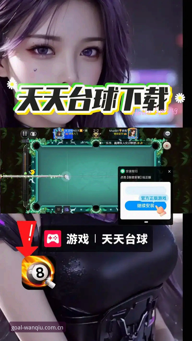 玩球体育2026安卓版下载 玩球体育2026安卓版下载最新动态:官方正版客户端上线,体育资讯服务全面升级