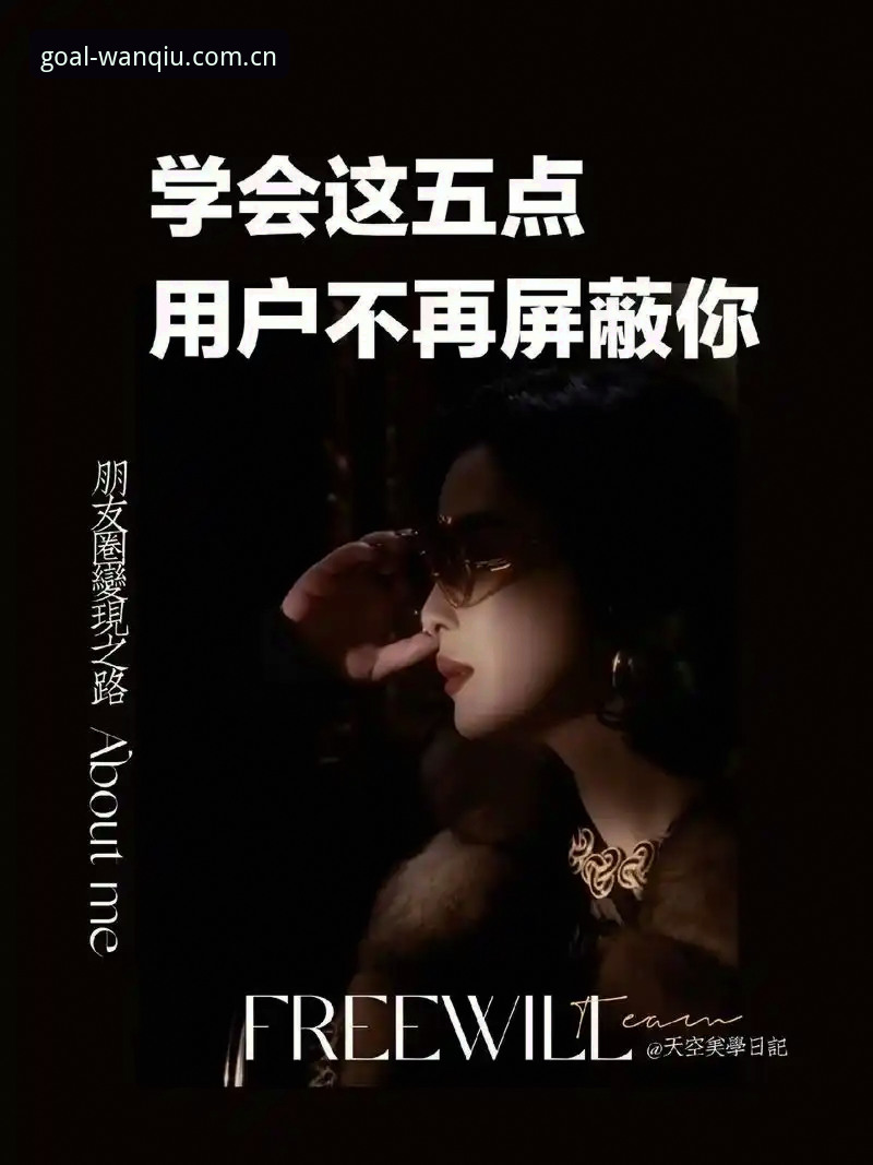 玩球体育2026新版体验最新版 玩球体育2026新版体验最新版上线:安卓客户端v2.1.0实测报告与用户反馈
